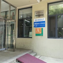 沈阳建筑大学宾馆