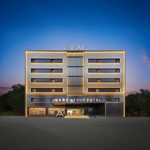 天津滨海新区洞庭路亚朵酒店