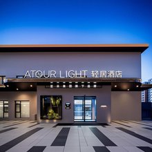 北京潘家园十里河地铁站轻居酒店