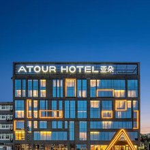 北京丽泽商务区城市航站楼亚朵酒店