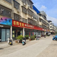 信阳有缘客栈(农林学院店)