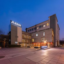 北京南锣鼓巷什刹海公园亚朵酒店