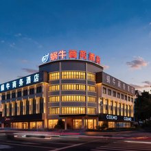 蜗牛商务酒店(宜兴团氿风景区汽车客运站店)