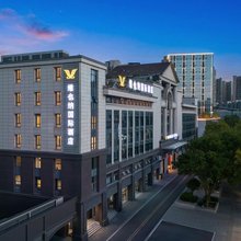 维也纳国际酒店(重庆长生桥地铁站店)