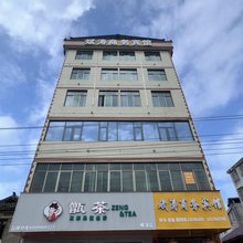 斌涛商务宾馆
