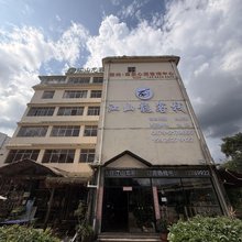 普洱江山龙客栈(思茅机场店)