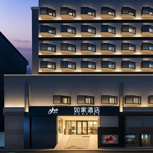 如家酒店·neo(西安钟楼北大街地铁站店)