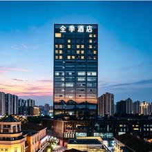 全季酒店(重庆大学城熙街店)