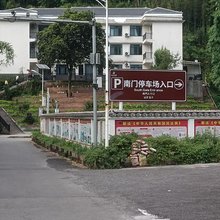 赤水邻瀑居民宿