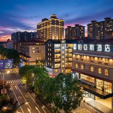 柏亚斯酒店 · BOYAS(湄潭中国茶城县政府店)