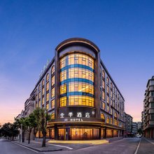 全季酒店(兴义桔山广场碧云路店)