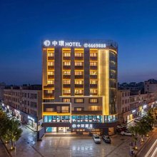 中环酒店(廉江三中樱花公园店)