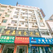 赣州君嘉商务酒店(经开区万达广场店)