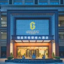 珑庭芳大酒店(龙里高铁北站店)