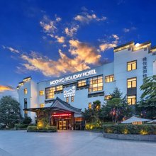 武夷山幔悦精选度假酒店