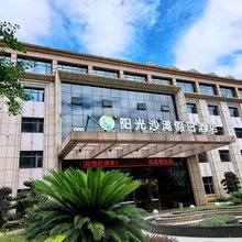 大冶阳光沙滩假日酒店