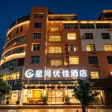 星河优佳酒店(莆田城厢区万达广场店)