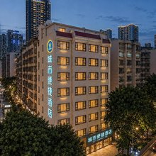 城市便捷酒店(梧州太阳广场市政府店)