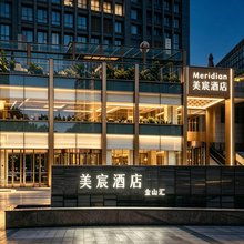 重庆美宸酒店(汽博中心金童路地铁站店)