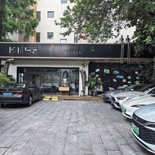 城市归隐酒店(上海新村路同济医院店)