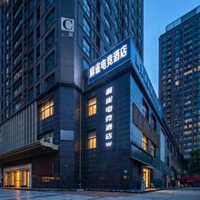 麻雀电竞酒店(高新万达广场木塔寺西地铁站店)