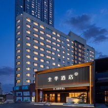 全季酒店(厦门火车站地铁站万象城店)