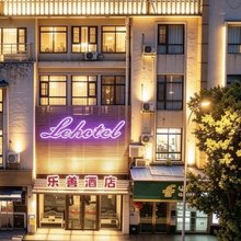 乐善酒店(张公桥美食街店)