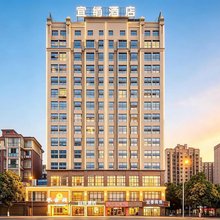 宜绱酒店(汉寿万达店)
