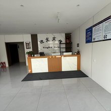 迎宾宾馆