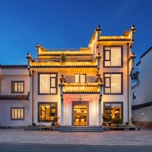 山野·暖居|WarmHaven徽派侘寂庭院美宿(呈坎景区店)