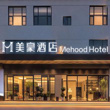 美豪酒店(济源信尧城市广场店)