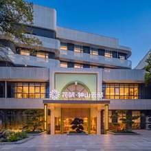 花筑·钟山云邸(中山陵景区苜蓿园地铁站店)