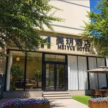 美玥酒店(小西沟地铁站新疆医科大学附属肿瘤医院店)