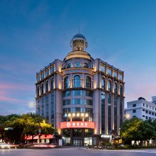 森之堂酒店(杭州武林门地铁站湖墅南路店)