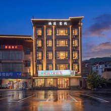 莽山楠溪客栈