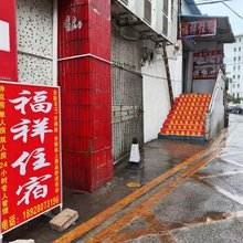 珠海福祥住宿