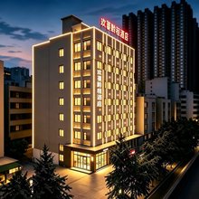 欢蔓黔程·Elite|轻奢美学酒店(贵阳花果园白宫艺术中心店)