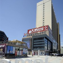 丹东新天地宾馆
