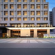 太原南站东中环路亚朵酒店