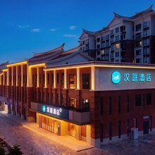 汉庭酒店(平潭68海里澳前路店)