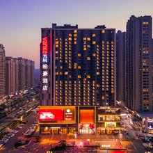 烟台·东方柏豪|City View公寓(福山区万科广场店)