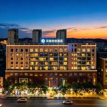 汉庭优佳酒店(共和青海湖南大街店)