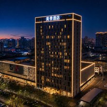 美季酒店(冠县冠百购物中心店)