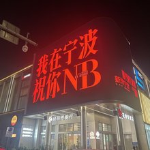 宅舍·男生青年公寓