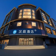 汉庭酒店(沈阳张氏帅府五爱市场店)