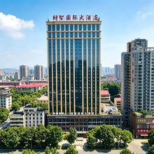 如家旗下华驿精选酒店(娄底娄星区政府店)