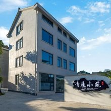 青庭小苑(瑶琳仙境OMG心跳乐园店)