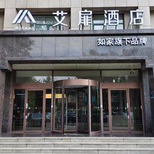 艾扉酒店(淄博临淄人民广场店)