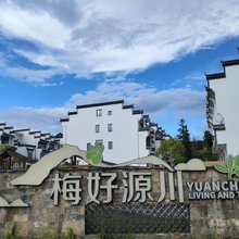 黟县燕川人家民宿