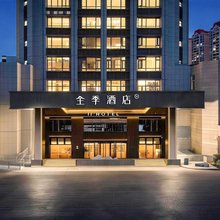 全季酒店(中山火炬开发区中山港大道店)